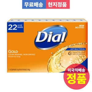 다이알 NEW 항균 골드 비누 22개 신상