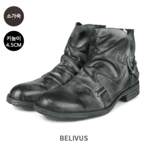 빌리버스 남자 부츠 BZ012 키높이 소가죽 남성 수제화 신발 12016542