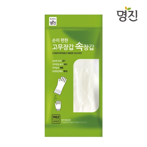 명진 손이 편한 고무장갑 속장갑 x 10개 이너 안장갑 - 에누리 가격비교