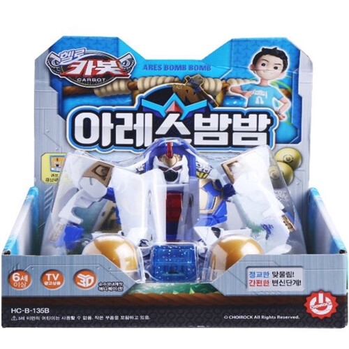 헬로카봇 아레스밤밤