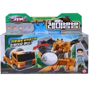 헬로카봇 레미밤밤