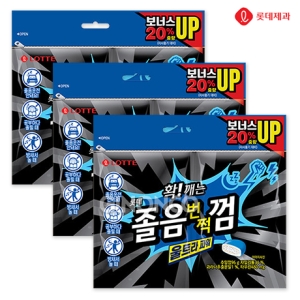 롯데제과  졸음 번쩍껌 울트라파워 96g