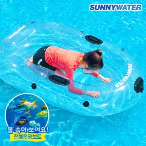 케이에스몰 써니워터 투명 유리 보트 1인용