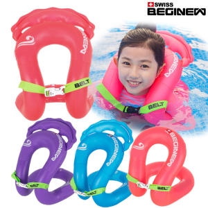 스위스비기뉴  에어베스트 넥튜브 넥베스트 -유아 아동 어린이 구 조끼