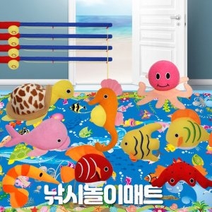 낚시놀이매트세트 매트 낚시대 물고기