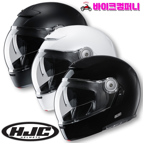 홍진상사 HJC 홍진헬멧 V90 시스템 헬멧 풀페이스