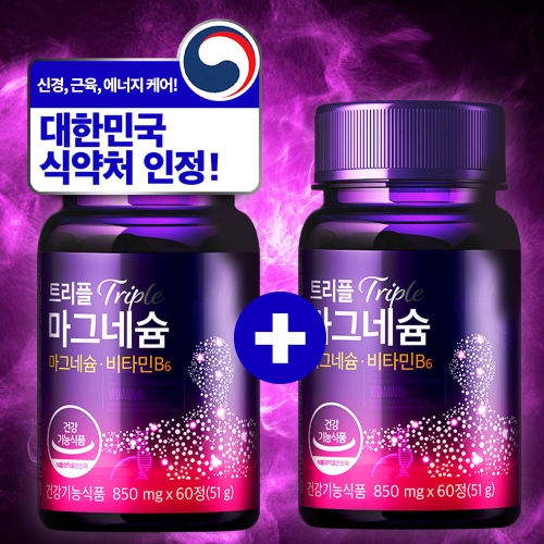  한국바이오팜 파이토웨이 트리플 마그네슘 850mg 60정[2개]