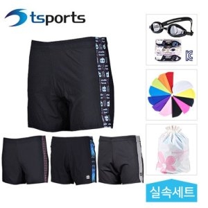 아날도바시니  남성 트렁크수영복 실내 스파 고급4종셑