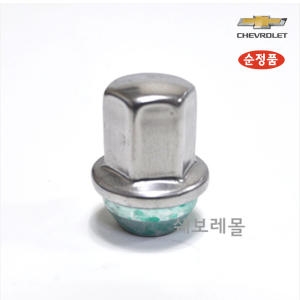 GM대우  올뉴말리부 더뉴말리부 알루미늄 휠 너트 09599297
