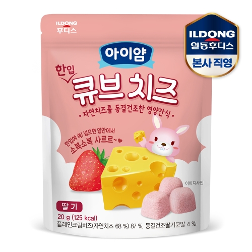 아이얌 한입 큐브 치즈 딸기 20g