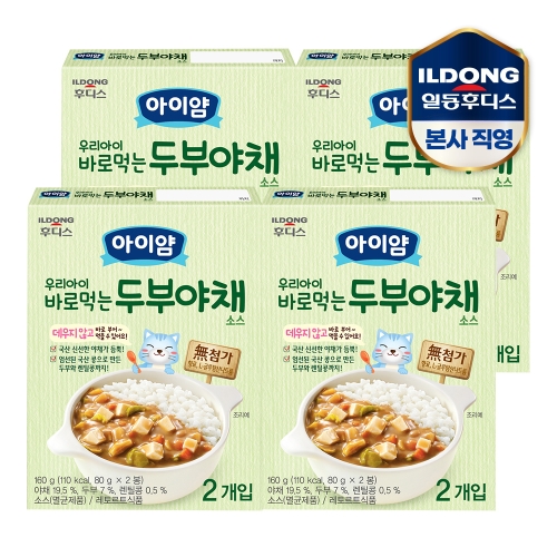 아이얌 우리아이 바로먹는 두부야채소스 160g