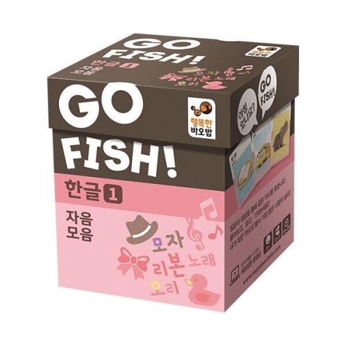 행복한바오밥  고피쉬 한글1 자음 모음