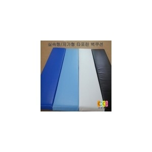 체육관 실속형 안전 벽쿠션 매트 벽체보호대