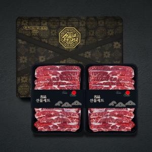 비앤피월드 일품나라 호주산 LA갈비 선물세트 3kg