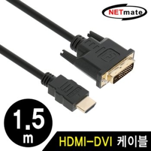 강원전자 NETmate HDMI to DVI 1.4 케이블[NMC-HD01E, 1m]