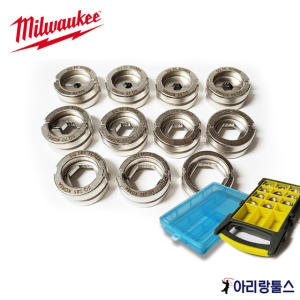 밀워키 M18 HCCT용 유압 케이블 압착기전용 다이스세트 코리아 고급형 국산 M18 HCCT-202C