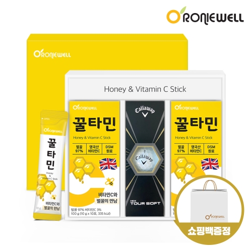 로니웰 꿀타민 2개입+캘러웨이 헥스투어3구 선물세트