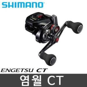시마노  19 염월 CT 150PG 151PG 염월CT 수심체크릴