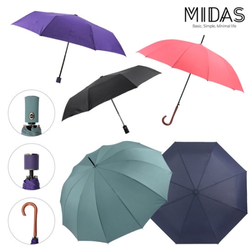 마이다스 UV자외선차단 솔리드 우산 3종