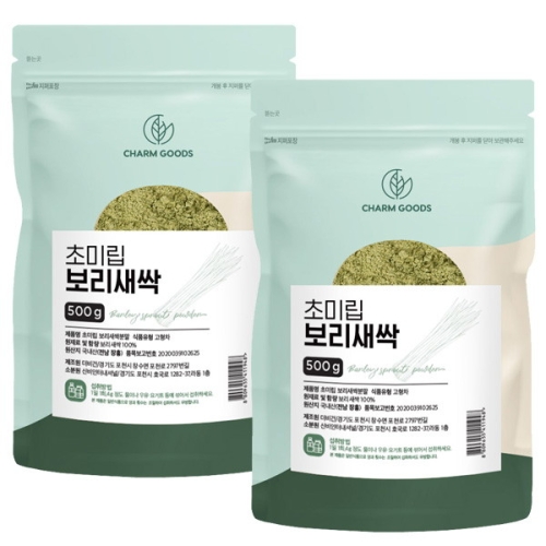 보리새싹 분말 국내산 순수100% 해남 새싹보리 잎 가루 사포나린 OD효소 어린잎 보리순 500g 2팩
