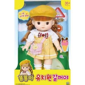 똘똘이 유치원 갈꺼야