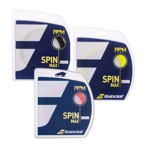 바볼랏  RPM 블라스트러프 BlastRough 125 단품 3컬러