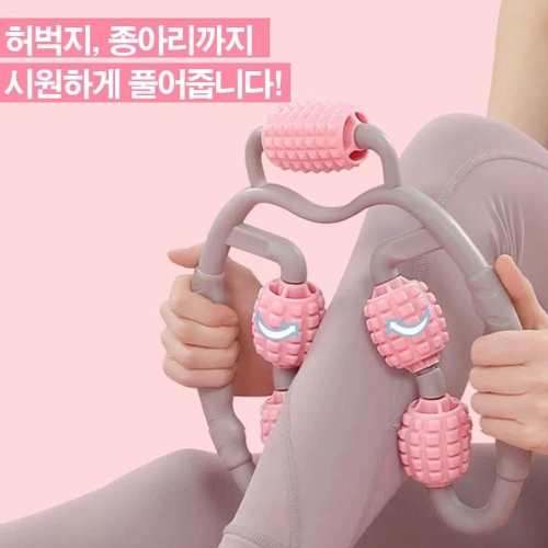 RT  종아리마사지롤러 허벅지 지압 림프 순환 자극 기구 W9B8491