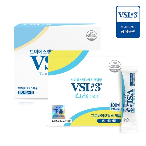 VSL 브이에스엘3 성인1개+키즈1개 생유산균 패밀리세트
