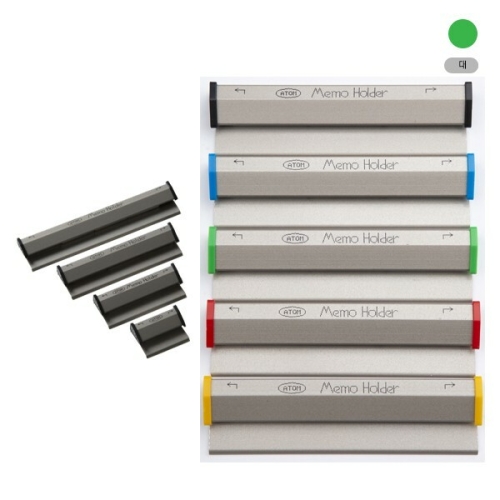 아톰  칼라메모홀더 대 110x18x12mm 녹색 110mm