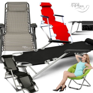 무중력의자  META9 메타 마약의자 바체어 침실 휴대용의자 리클라이너 침대형의자 휴식의자 낮잠침대 접이식의자 무중력