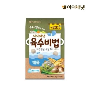 아이배냇 베베 이유식 육수비법 해물 16g