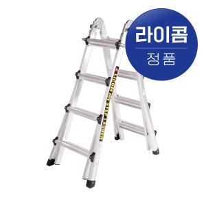 국산 LS사다리 접이식사다리 4단