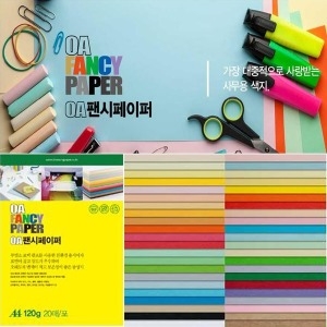 두성종이  두성 A4 색지 120g 칼라 용지 20매 색도화지 페이퍼