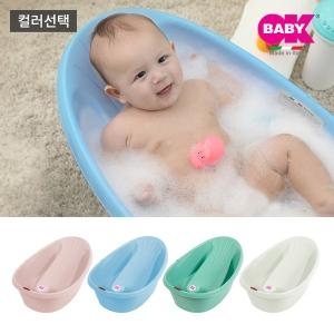 오케이베이비 온다베이비 아기욕조 컬러선택