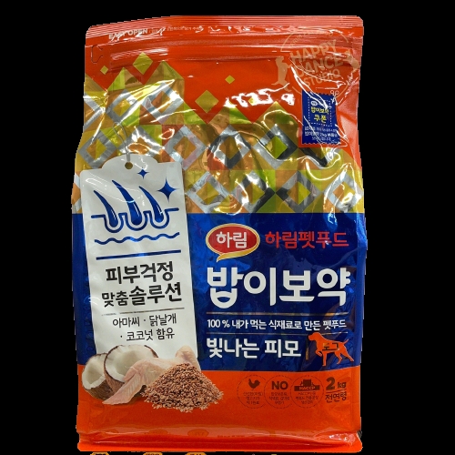 하림펫푸드 밥이보약 DOG 빛나는 피모 2kg [1개] - 에누리 가격비교