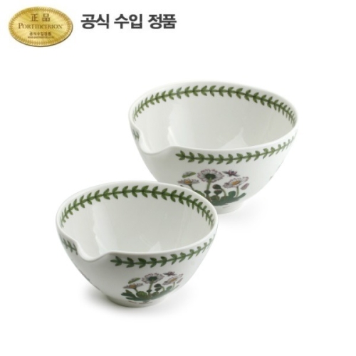 포트메리온 보타닉가든 포어링볼(2P)