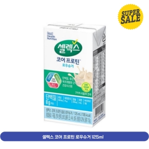 매일유업 셀렉스 프로틴 로우슈거 125ml