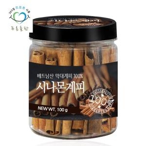 푸른들판  베트남산 계피 스틱  500g 막대계피 시나몬스틱