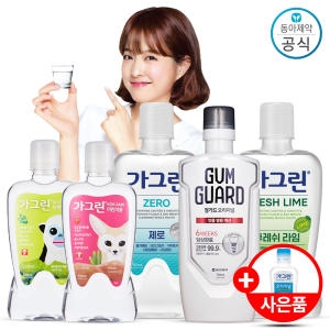 부광약품 시린메드 검가드 오리지널 750ml x 2개+100ml