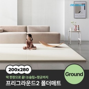 프리 그라운드2 매트 280x200x4cm