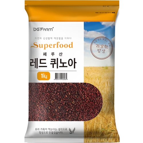 건강한밥상  레드 퀴노아 1kg