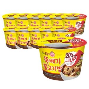 오뚜기  컵밥 뚝배기 불고기밥 320g