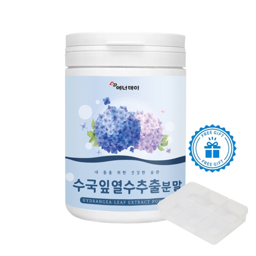 에너데이 국산 수국잎열수추출물 분말 100g