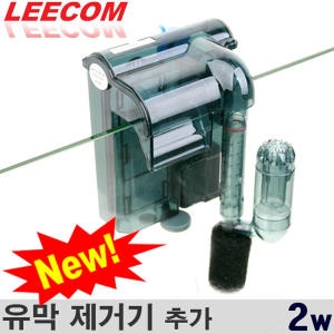 리컴  일급수   리콤 슬림형 걸이식여과기 HI-330/유막제거기/여과/필터/어항/수조/구피/여과제/수질