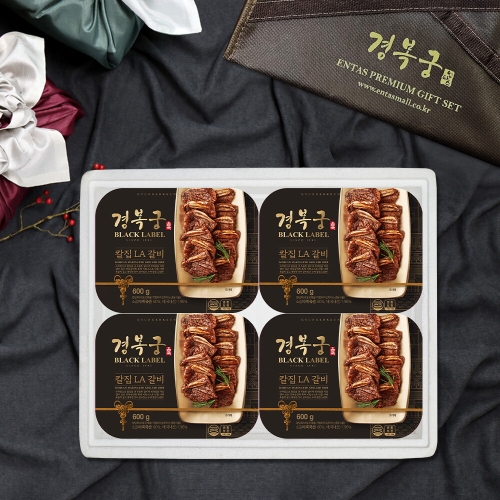 엔타스프레쉬미트  경복궁 칼집LA갈비 선물세트 1호 2.4kg