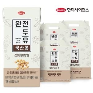 한미 완전두유 국산콩 설탕무첨가 190ml