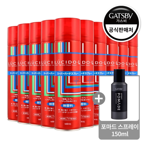 루시도엘 헤어스프레이 슈퍼하드 293ml 10개