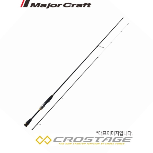 메이져크래프트  3세대 크로스테이지 메바루 CRX-S762UL 바다루어낚시