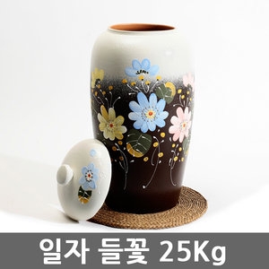  여주비채도자기 C11 일자 들꽃 쌀독 25k