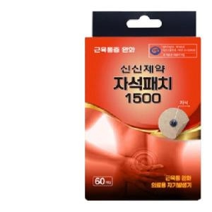 신신제약 자석패치 1500